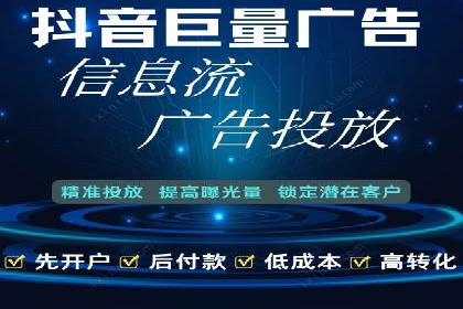 百度竞价费用全解析：看这些企业如何精准投入