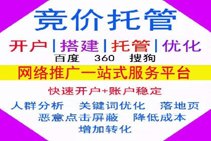 百度网络推广在文化创意产业的应用案例