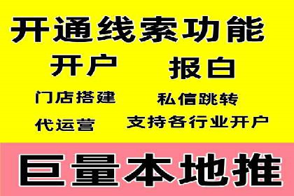 案例分享：SEM广告如何助力提升销售额